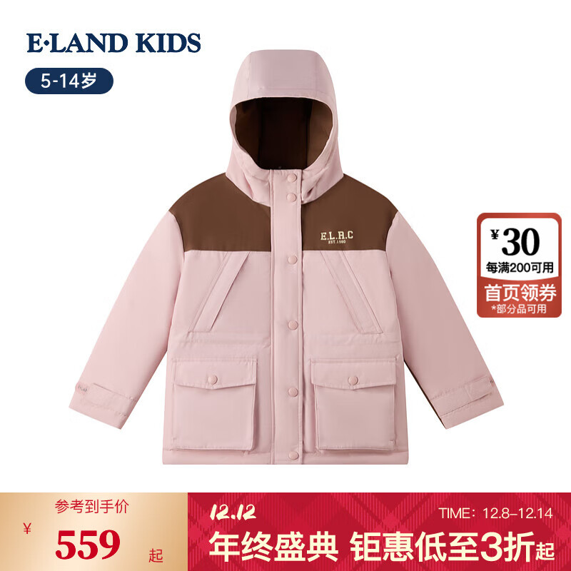 E·LAND KIDS【三防&amp;90%鸭绒】童装女童连帽羽绒服25年冬季新品 Pink粉色/25 165
