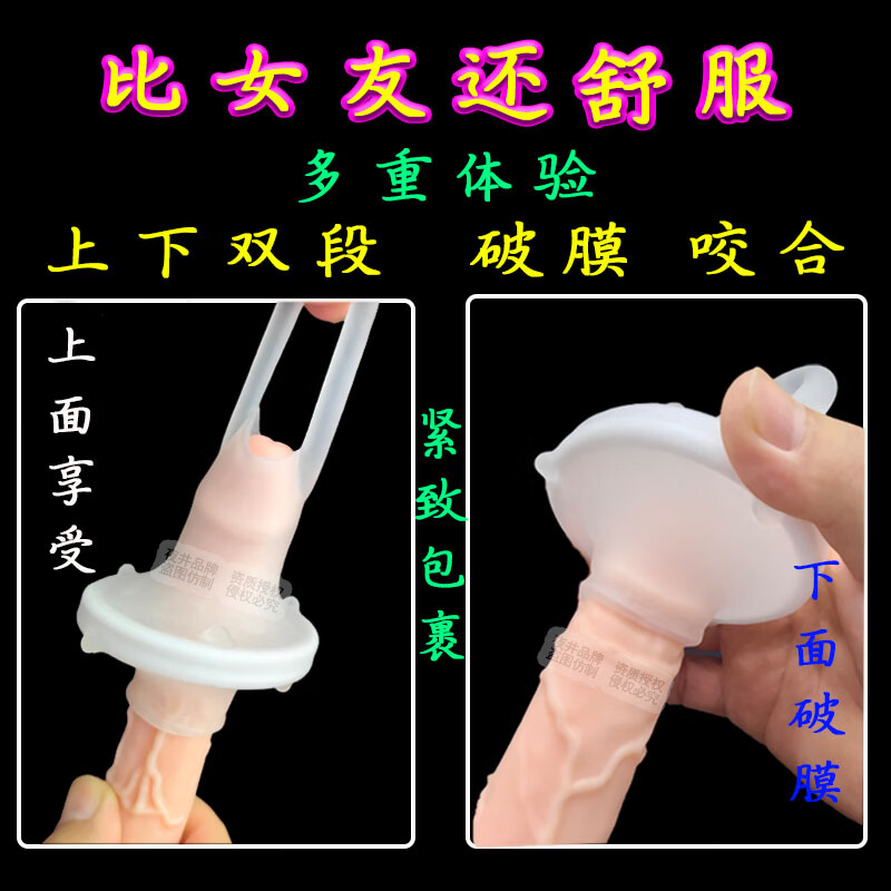 夜井男用破膜自慰飞机杯撸撸套自慰锻炼特别紧小巧便携真人刺激成人 撸撸-飞机杯【破处膜】第一次+60毫升润滑