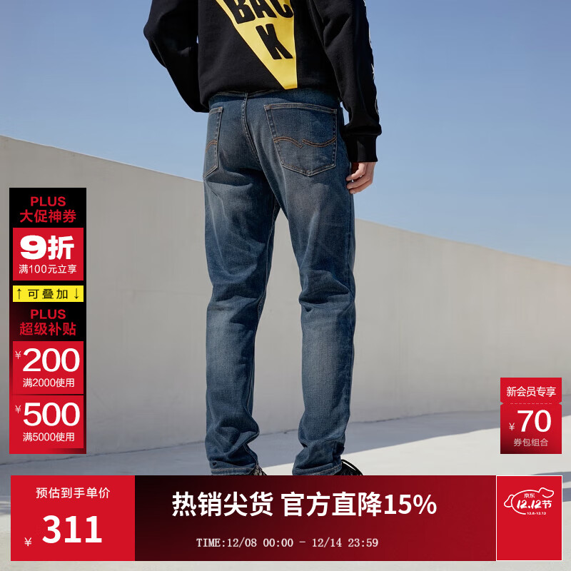 杰克·琼斯（JACK&amp;JONES）25年男装潮流修身直筒弹力休闲百搭深色牛仔裤长裤子男士四季男裤 深牛仔蓝120 第一批 32 175/82A(W32/L32)