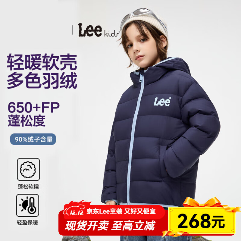 ڲLeeͯװͯ޷ᱡů2025¿ٴʱŮͯ  140 55ˣ 248.9Ԫ