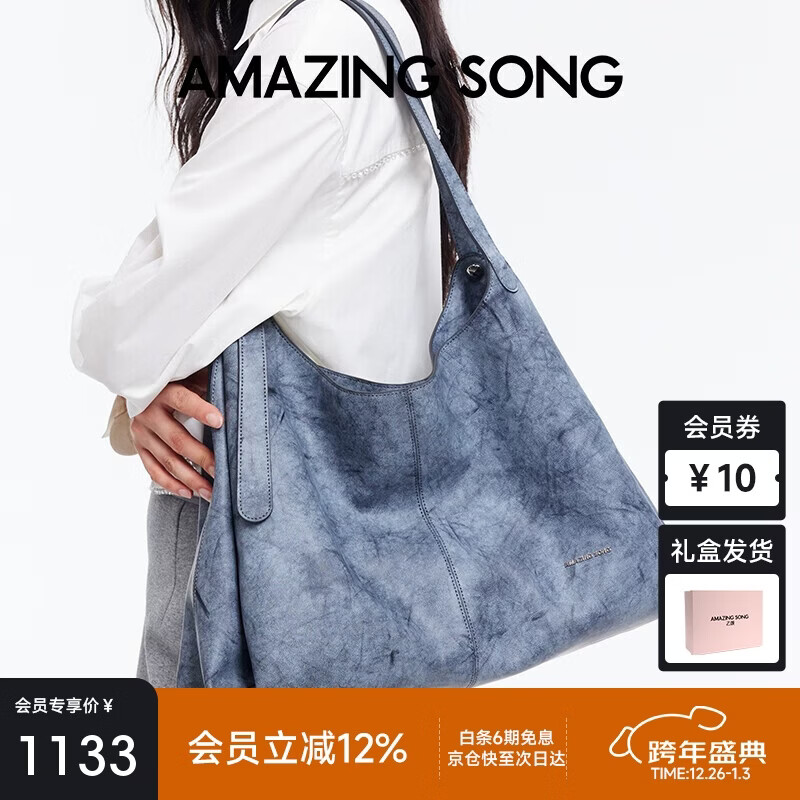 Amazing Song乙颂浆果托特包原创百搭单肩腋下包大容量通勤手提女包圣诞礼物女