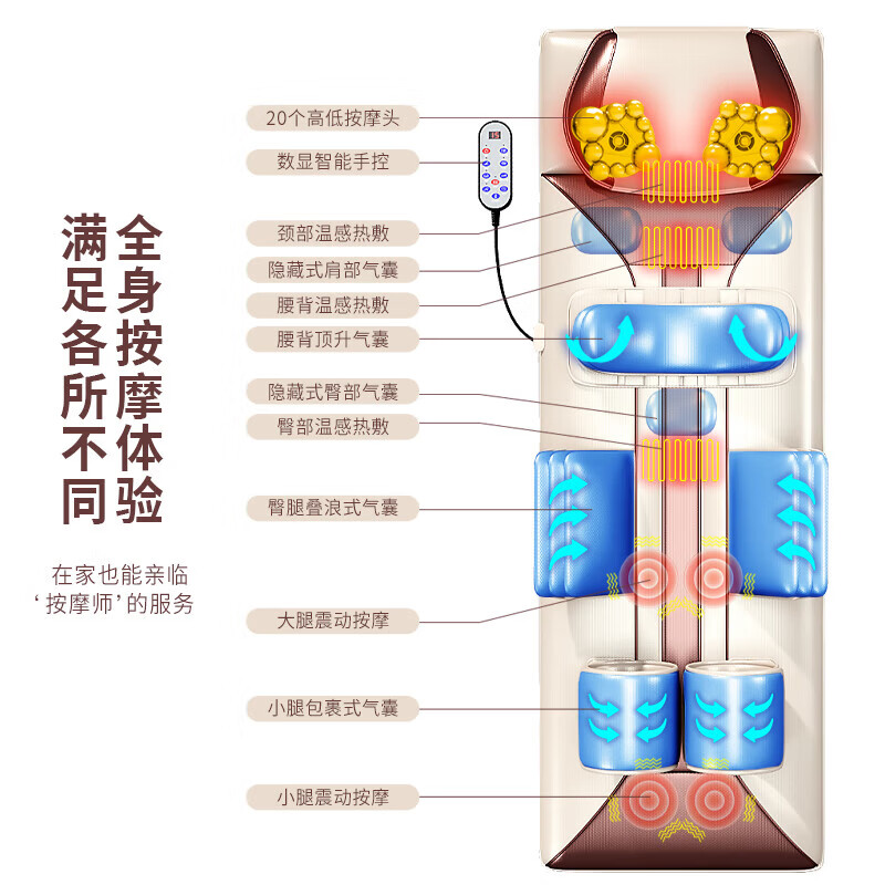 奥克斯按摩垫全身躺垫按摩靠垫按摩仪颈椎按摩器多功能床垫家用按摩椅腰背颈肩生日礼物实用送妈妈爸爸 【气囊款-电动】一键启动+立体气囊包裹+热敷