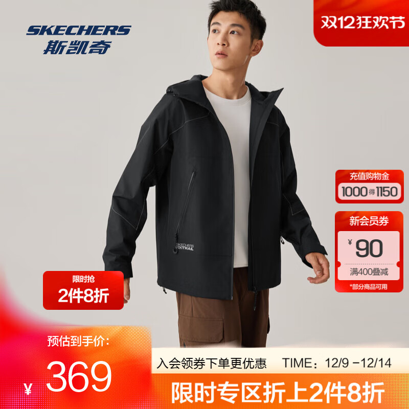 斯凯奇（Skechers）冲锋衣2025秋季新品硬壳单冲男女同款科技防水专业户外徒步 碳黑/0018 L