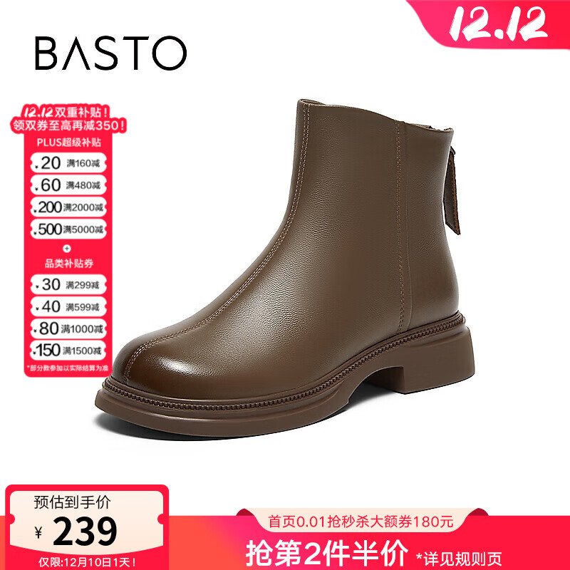 百思图冬商场新款休闲美拉德加绒羊皮靴粗跟女及踝短靴G1001DD4 棕色 36