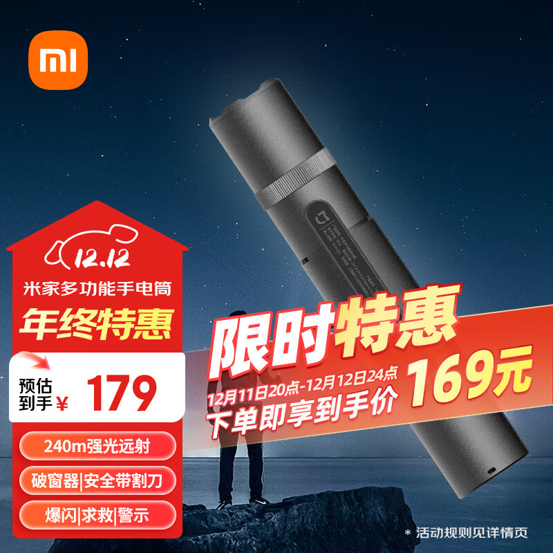 �׼� �๦���ֵ�Ͳ��ȫ����ƴ���ǿ��������ȫ����������Դ����