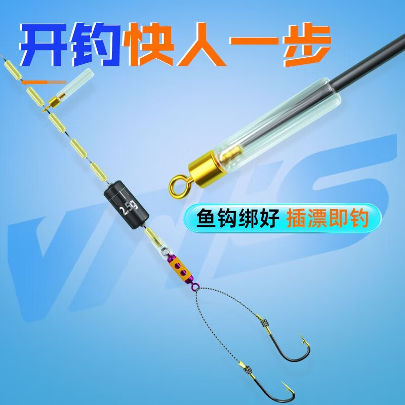 威拓森【优选直发】大力马线组成品绑好鱼线主线组合套装+鱼钩 7.2米 【主线+子线双钩】3卷 1.5号