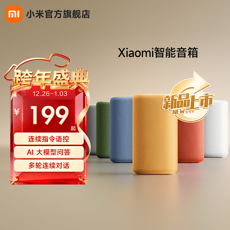 С���������� С������С��ͬѧ������������������� AI�������� ����  ���� �߱��� ǳ�� 179.1Ԫ