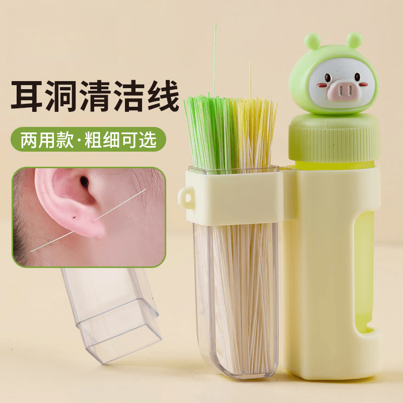 日禾盛唐耳洞清洁线女超细清洁液祛异味防堵耳线卫生清理耳洞防堵线旅行箱 180根耳线(玫瑰味)