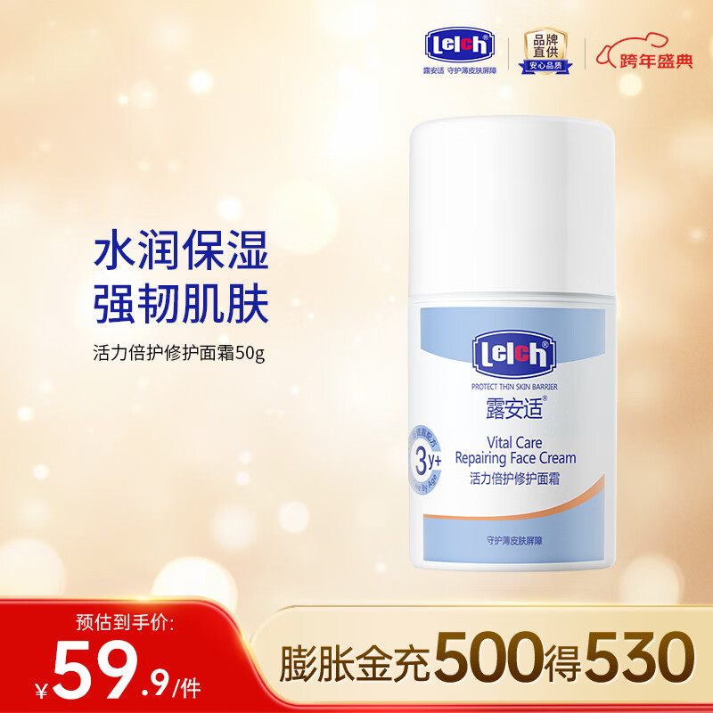 ¶���� ����������ͯ�޻���˪ 3������ 50g ˮ��ʪ �滺���м� 33.16Ԫ(����ȯ)