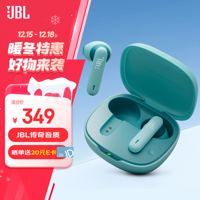 JBL WAVE FLEX 2 真无线蓝牙耳机 半入耳式音乐耳机 通话降噪 游戏耳麦 生日礼物 松石蓝