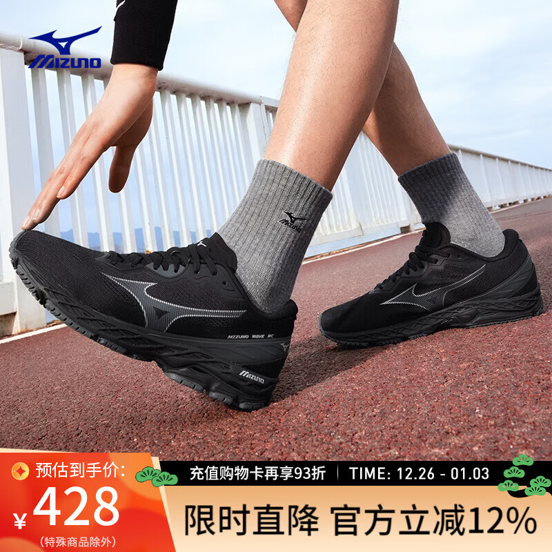 美津浓（MIZUNO）25新款缓震回弹跑步竞速训练鞋运动鞋 WAVE RC 01/黑色/银色/深绿色 42 (270mm)