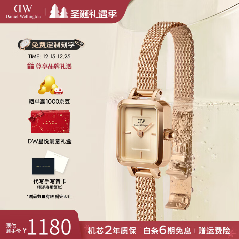 丹尼尔惠灵顿（DanielWellington）dw手表女 复古小方糖石英欧美腕表女士手表 七夕礼物送女友 香槟金钢带腕