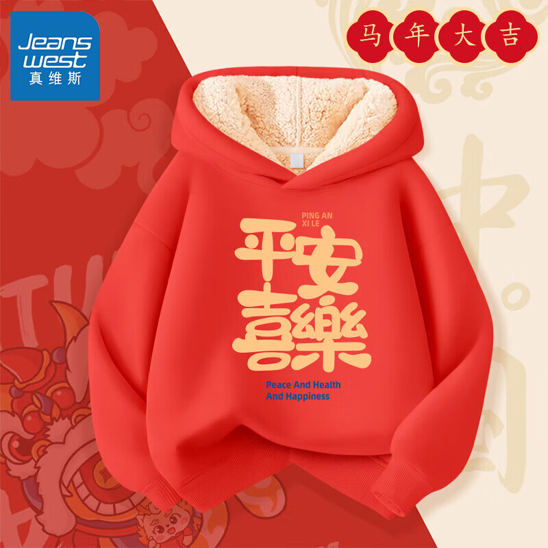 ���ڲ�������ά˹��ͯ��װ2026����Ӻ�����ް������Ůͯϲ�����������ñ���� �������Ӻ��������ñ���¡�15 100 ���Ƽ�����25-30� 109.6Ԫ��2��(��54.8Ԫ/��)