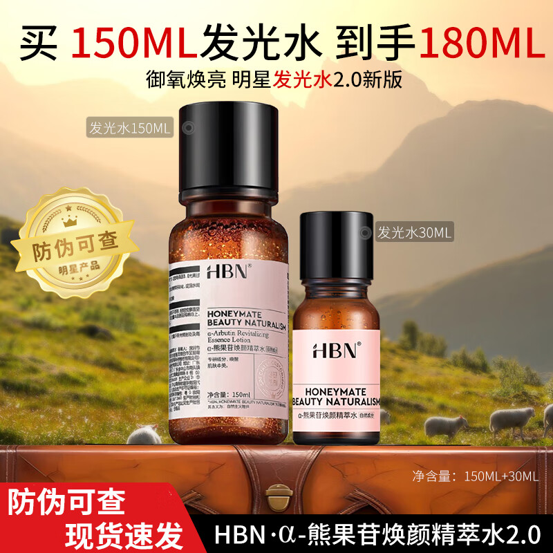 ڲHBNˮװcaˮ˫a˪׵ԭ˪µ [11]2.0淢ˮ150mlٛ30ml 95.9Ԫ