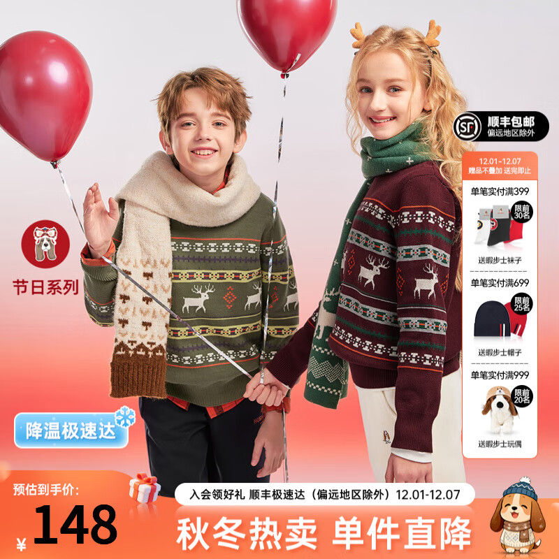 Ͼ��ʿ��Hush Puppies��ͯװ��ͯ��Ů��ͯ2025�����¿�ʥ������ϵ��ͯȤС¹��ͷ�������� �Ҳ��� 130 cm