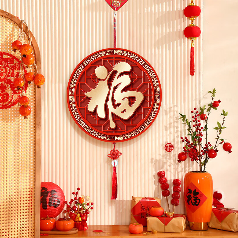 猫九酱新春客厅装饰画高级感电视背景墙装饰挂饰创意墙上挂件房间布置 迎春接福 30*30 无框精雕 创意无框雕刻工艺（带流苏）