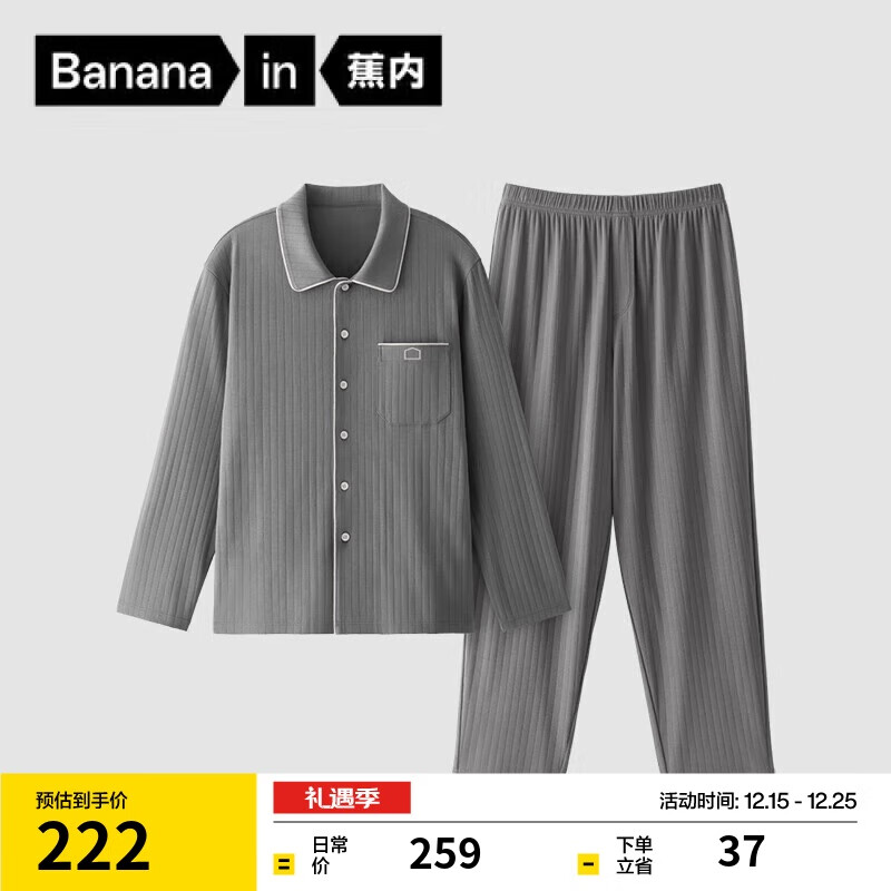 ��������311H��ʿ˯���޸����ʳ��䳤�㷭��Ҿӷ�������װ���＾ 197Ԫ