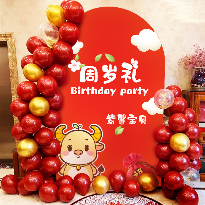 宝宝一周岁生日布置抓周用品背景墙装饰场景气球板定制套餐 周岁kt板