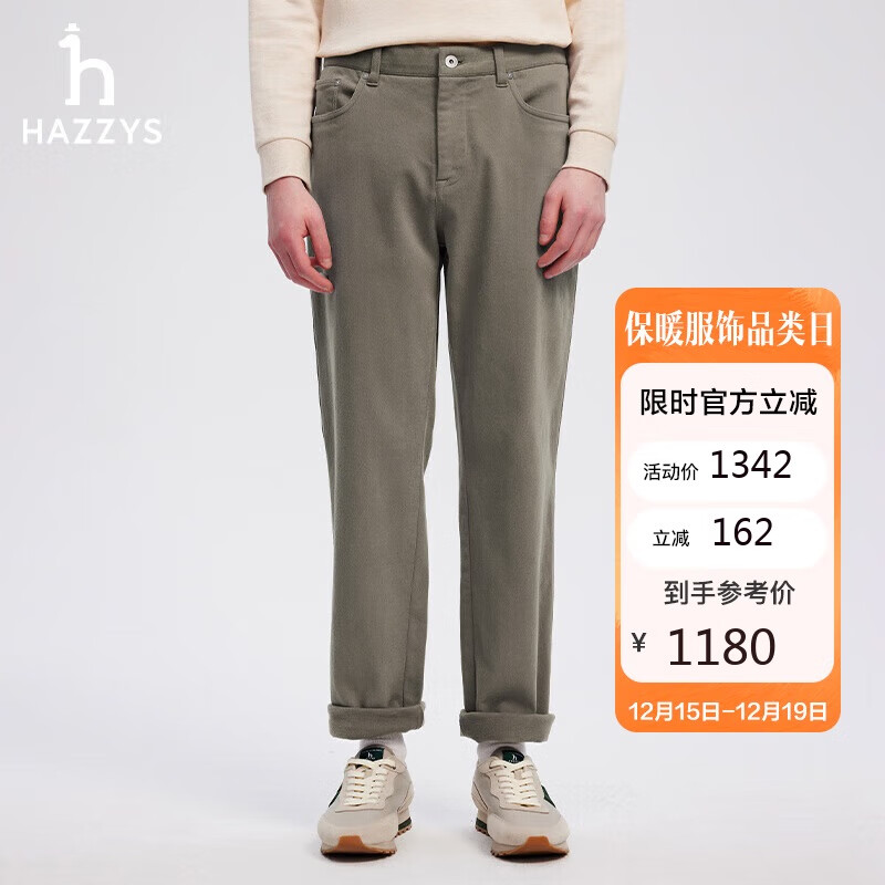 哈吉斯（HAZZYS）男装 秋冬款【张晚意明星同款】轻磨毛休闲裤男ATDZP0BDP65