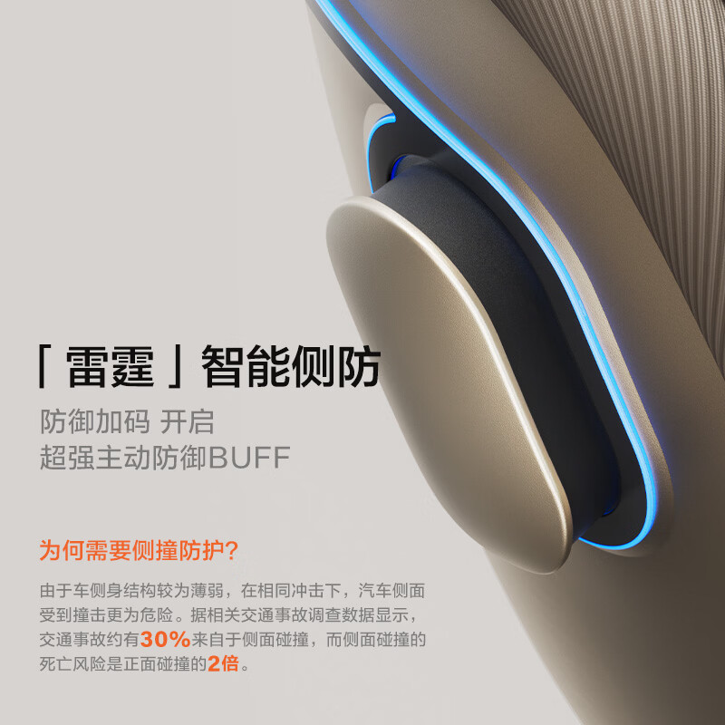 两只兔子Buddy Buzzy儿童安全座椅婴儿安全座椅儿童座椅APP语音通风加热汽车座椅提篮 求知2pro-极空黑