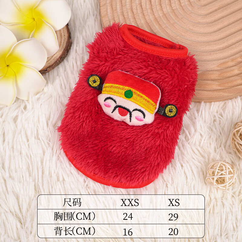 ܻСèС̩ȮС̹·һ豭ȮﶬӺ12 ̹() XS