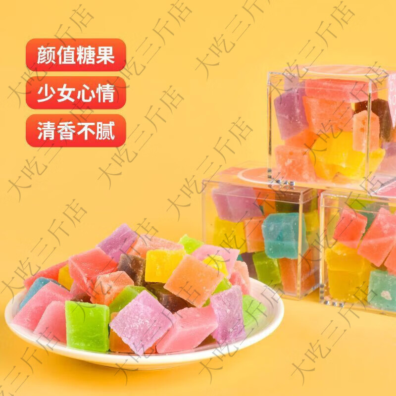 网红琥珀糖宝石糖水晶咀嚼创意钻石糖送女友趣味零食批发 琥珀糖300克混装瓶装