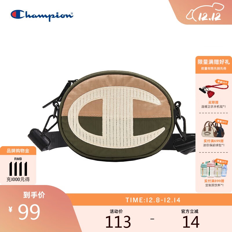 Champion冠军圆饼包撞色刺绣手机包男女单肩包百搭休闲斜挎包 绿色 均码