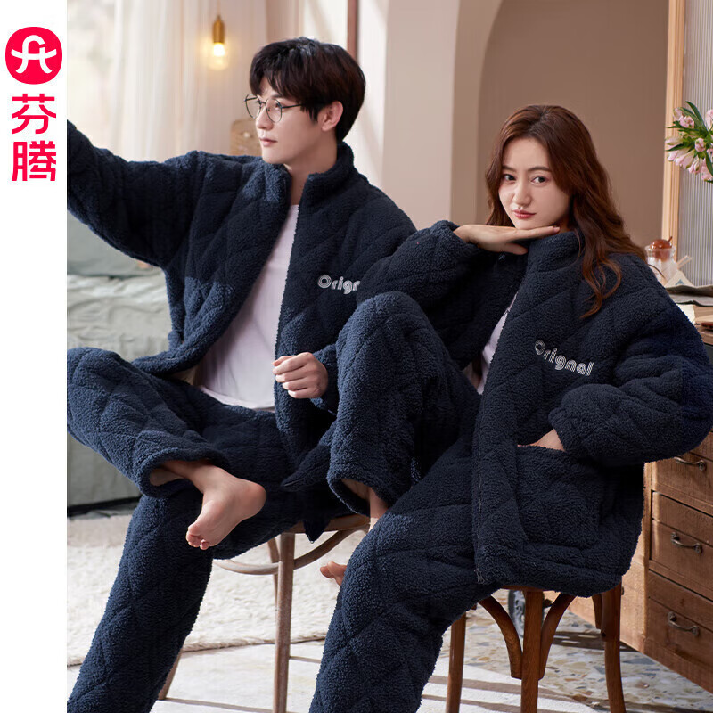 芬腾【清仓】情侣珊瑚绒夹棉睡衣女士冬季三层加厚男抗静电家居服套装 FX25950394深兰【单男款】 2XL 建议:女142-160,男166-185斤 京东折扣/优惠券
