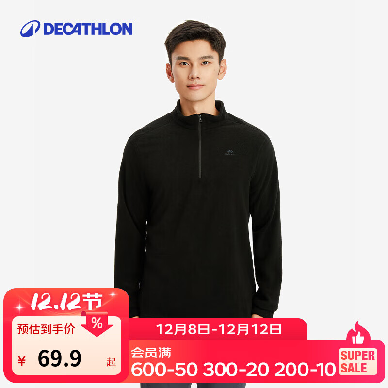 迪卡侬（DECATHLON）保暖户外抓绒衣外套男女运动宽松秋摇粒绒外套冲锋衣内胆 男款-半拉链-黑色 L
