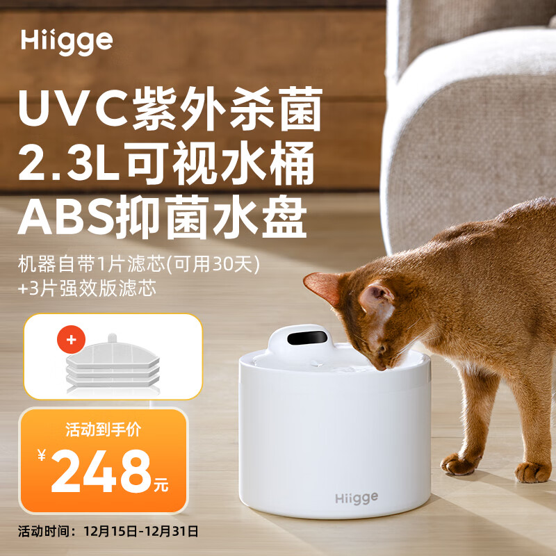 Hiiggeѩ����ˮ��Light2�������߳�����ˮ�� ��о��װ 228Ԫ