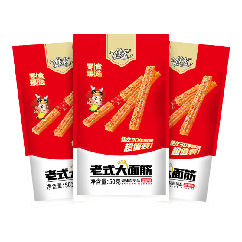 佳龙辣条老式大面筋休闲办公室解馋童年小吃儿时怀旧经典小零食 经典辣条老式大面筋（甜辣味）50gx4包