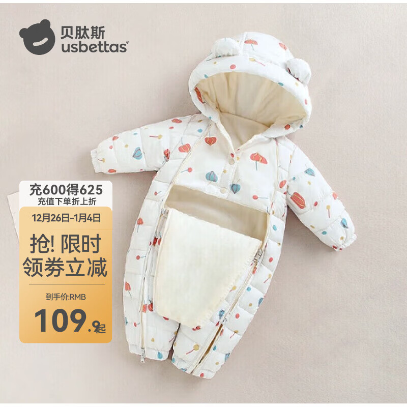 贝肽斯婴儿衣服宝宝连体衣保暖外出棉服冬季加绒加厚夹棉连帽哈衣 白色蒲公英 100cm