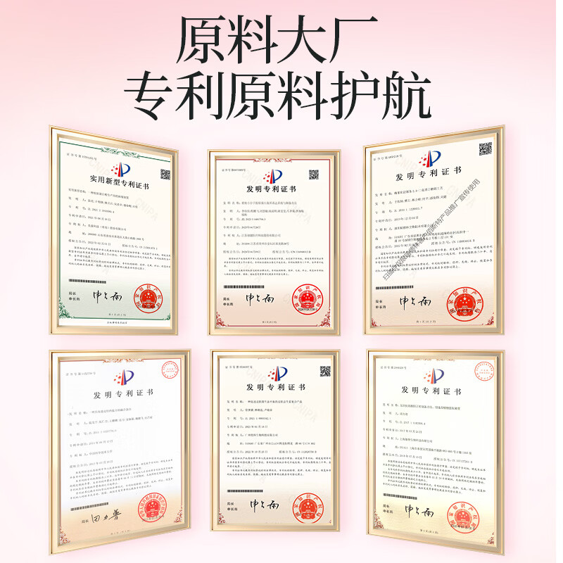 美泰双键meitek麦角硫因胶原 抗皱紧致面膜 【5片装】*3盒