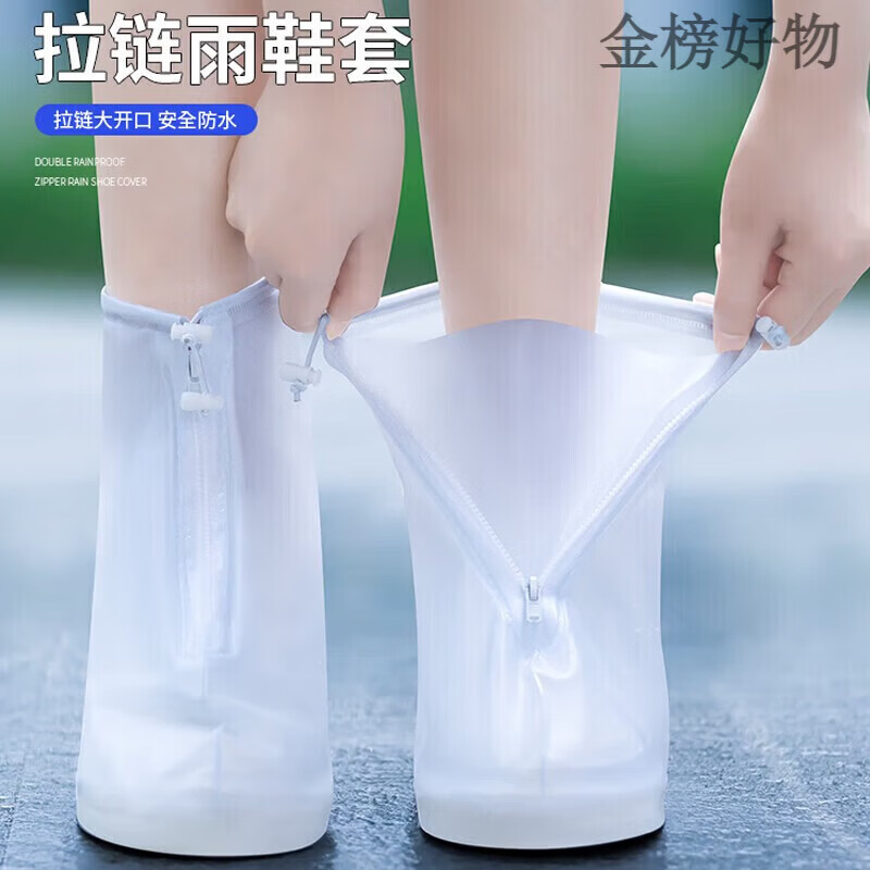 博沃尼克【严选好物】雨鞋套男下雨雨天外穿防水雨靴脚套学生防滑耐磨水鞋 (tpe弹性塑胶款)中筒-茶色x40