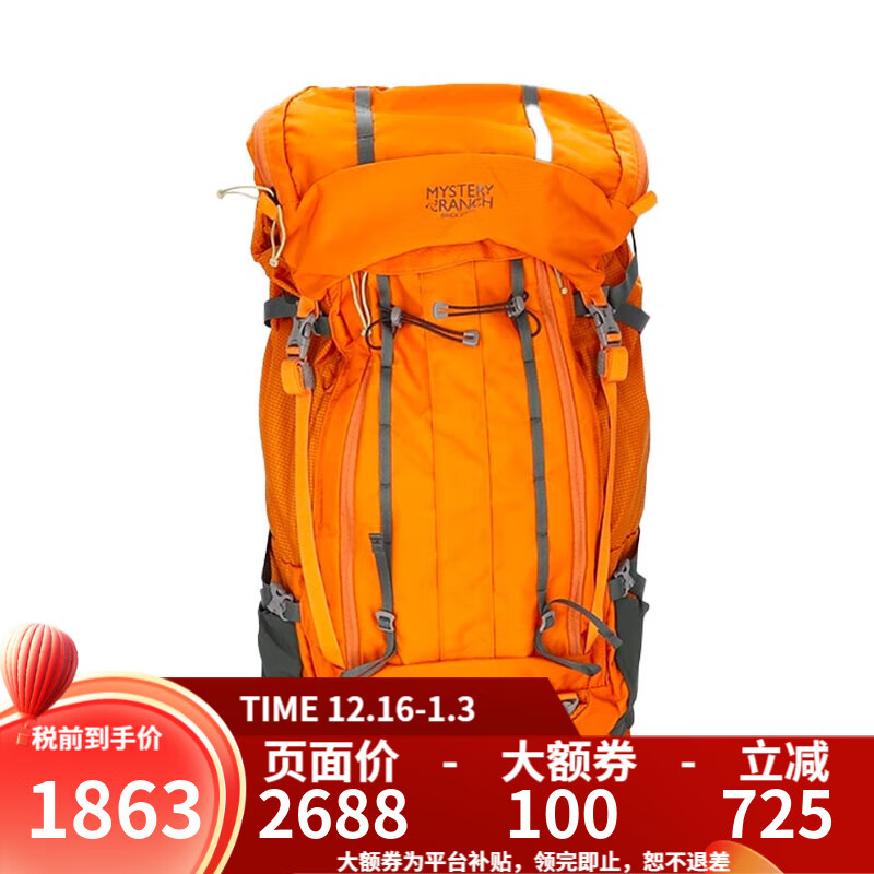 MYSTERY RANCH神秘农场Bridger 65男户外登山徒步旅行背包 834-橙铜 S