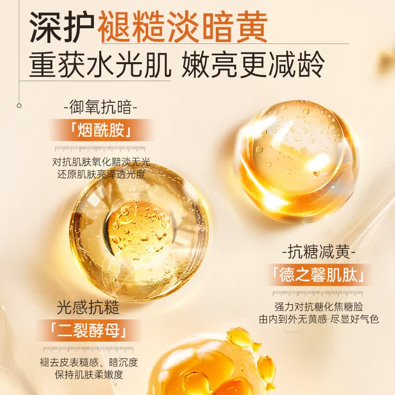 透真羊胎素水乳护肤套装抗皱紧致衰老淡纹提亮补水保湿去黄送女友 【抗皱紧致】羊胎素水乳2件套