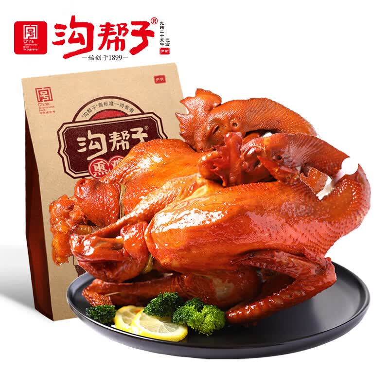 沟帮子熏鸡700g*2只(龙凤组合) 冷藏熟食 老式烧鸡 东北特产 源头直发