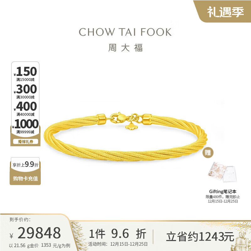 �ܴ�Ť����ƽ�ʵ������(����1920)56mm Լ21.56g F235455����