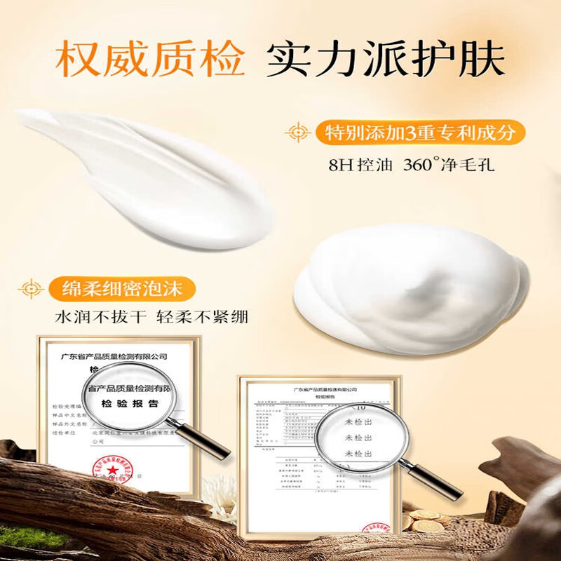 内廷上用北京同仁堂烟酰胺洗面奶男女补水控油提亮肤色改善黑头黄气洁面乳 【2盒分享装】120g/盒