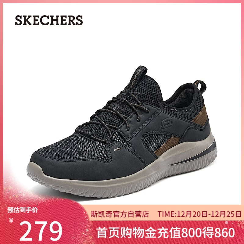 斯凯奇（Skechers）圣诞礼物男鞋冬休闲鞋软底缓震板鞋轻便增高百搭户外运动鞋210797