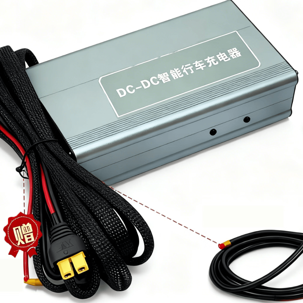 伴星辰行车充电器智能行车升压隔离12V24V户外移动电源大功率行车充电器 12V汽车转24V电源--300瓦(带五米输入线)