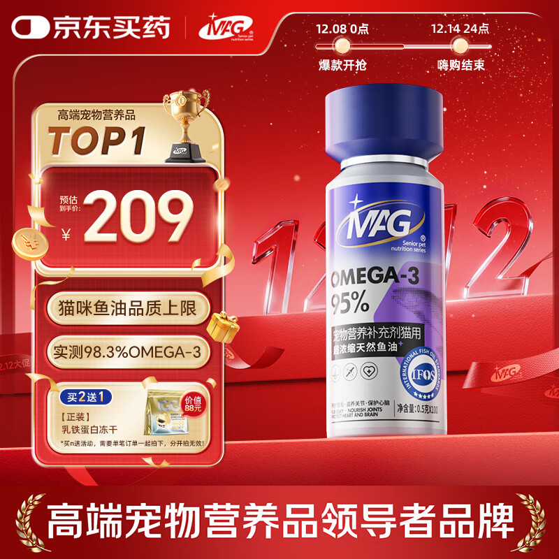 MAGIFOS֤èͽëë֬100 168.1Ԫ