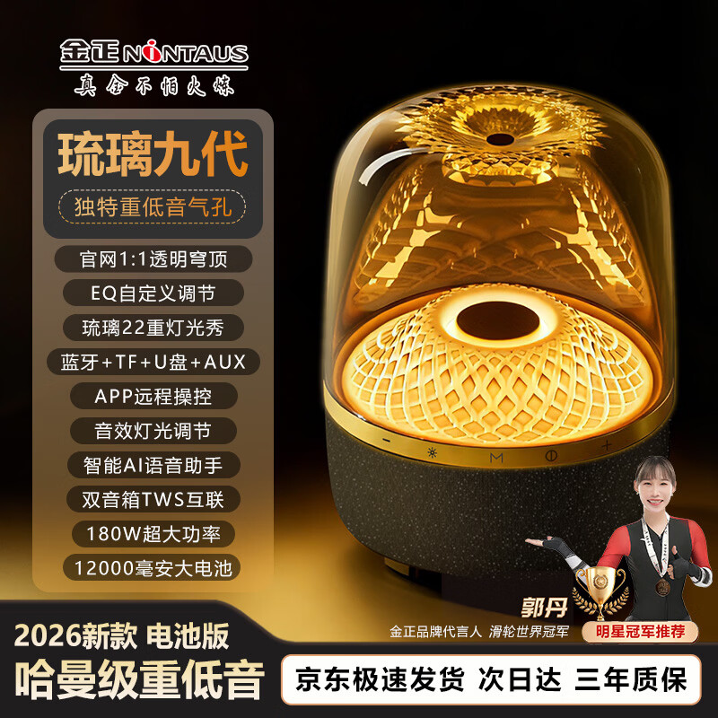 ���ڲ������������ٷ���Ʒ����7/9����2026�¿������������������������컪ǿ������֮����������AI���ܵ����� �������Ŵ���񷶥+���������ס���ذ� 377.1Ԫ(������)