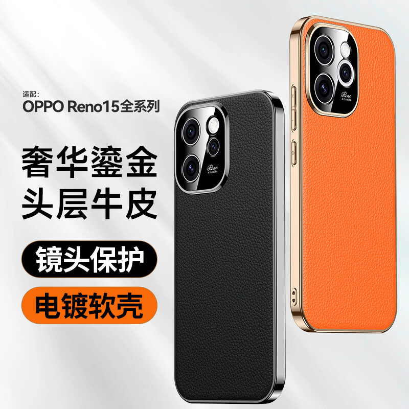 麦焕【头层真皮】OPPOreno15pro手机壳新款reno15真皮电镀保护套全包超薄防摔款 【暗紫色】头层牛皮保护套 OPPOreno15