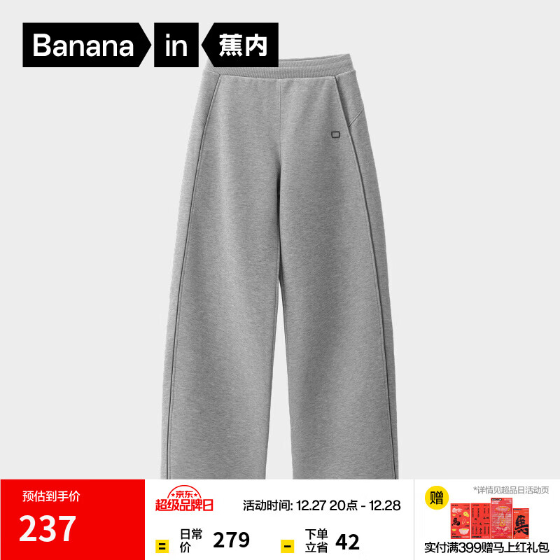 蕉内【刘浩存同款】非常裤505Regular女士空气棉香蕉阔腿卫裤休闲女裤 中麻灰 L