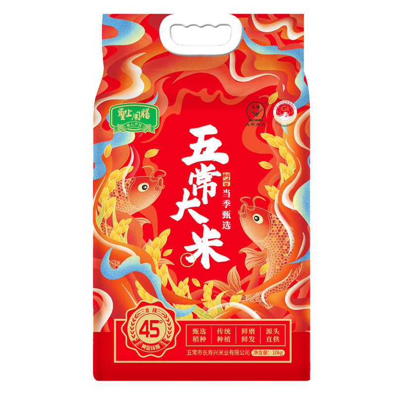 �����ã�ʥ������ �峣���� 20�� 44.9Ԫ����