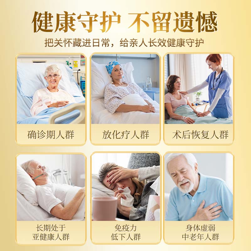 NATUREMPIRE美国原装进口稀有人参皂苷rg3rh2胶囊冬虫夏草营养保健补品免疫力 【4瓶长效装】买3赠1 辅助放化 60粒*4瓶