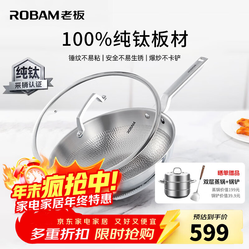 �ϰ峴�����Ѳ�ճ����Ϳ�㳴�˹����ƿ��������̹�ȼ�����¯ͨ��32cm 529.05Ԫ