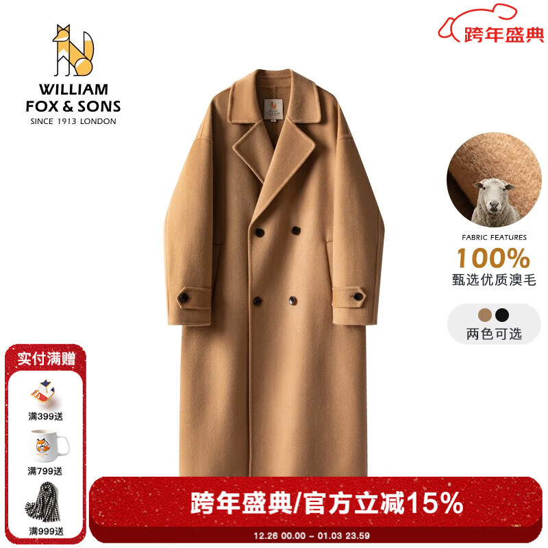 William fox&amp;sons新复古回潮精纺初剪100%绵羊毛过膝长款气质双排扣双面羊毛呢大衣 驼色-100%绵羊毛 2XL /54