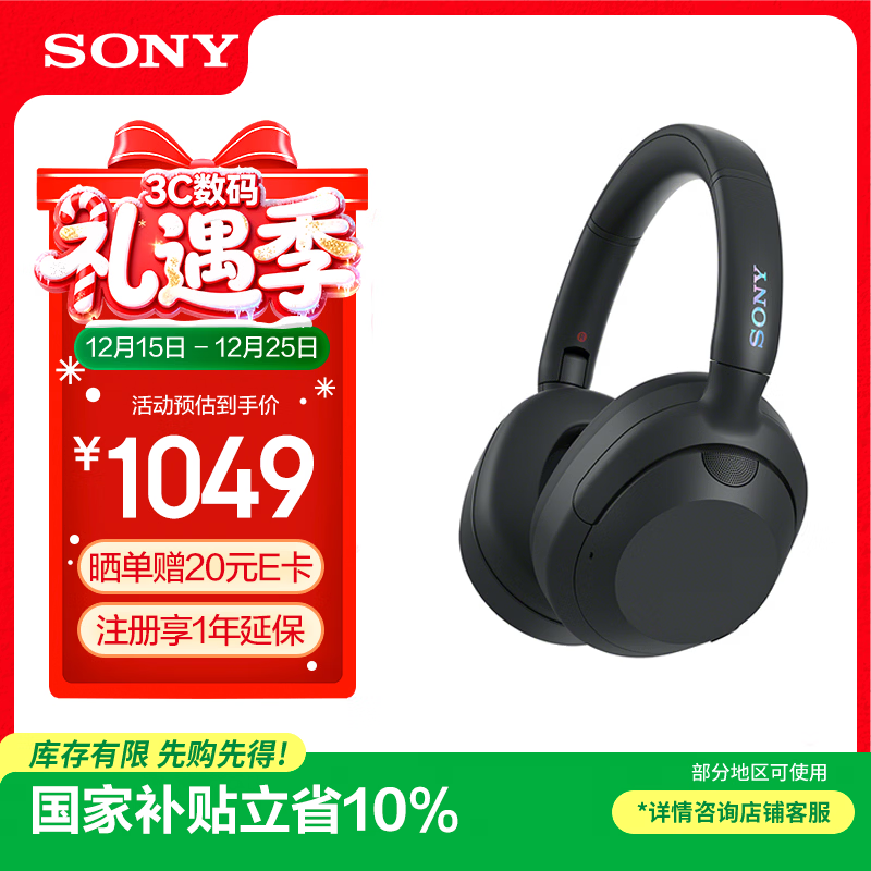 Sony/���� ULT WEAR �������� ��ɫ 870.1Ԫ